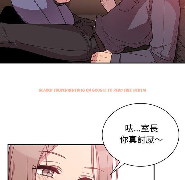 查看漫画鄰居的逆襲 - 第23話 - tymanga.com中的1005830图片