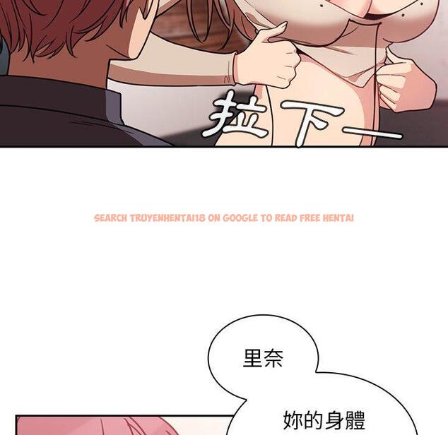 查看漫画鄰居的逆襲 - 第23話 - tymanga.com中的1005836图片