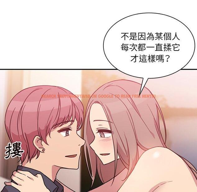 查看漫画鄰居的逆襲 - 第23話 - tymanga.com中的1005838图片