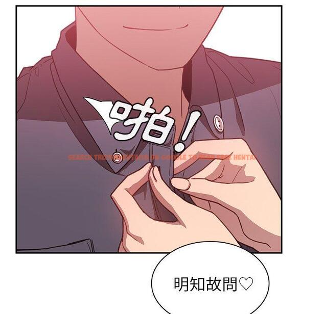 查看漫画鄰居的逆襲 - 第23話 - tymanga.com中的1005840图片