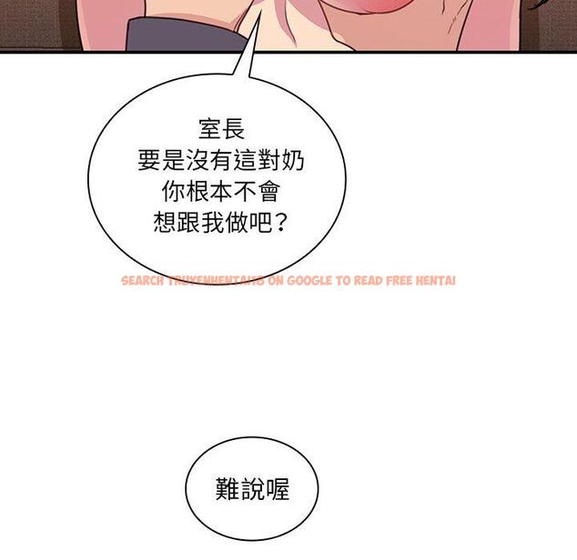 查看漫画鄰居的逆襲 - 第23話 - tymanga.com中的1005843图片