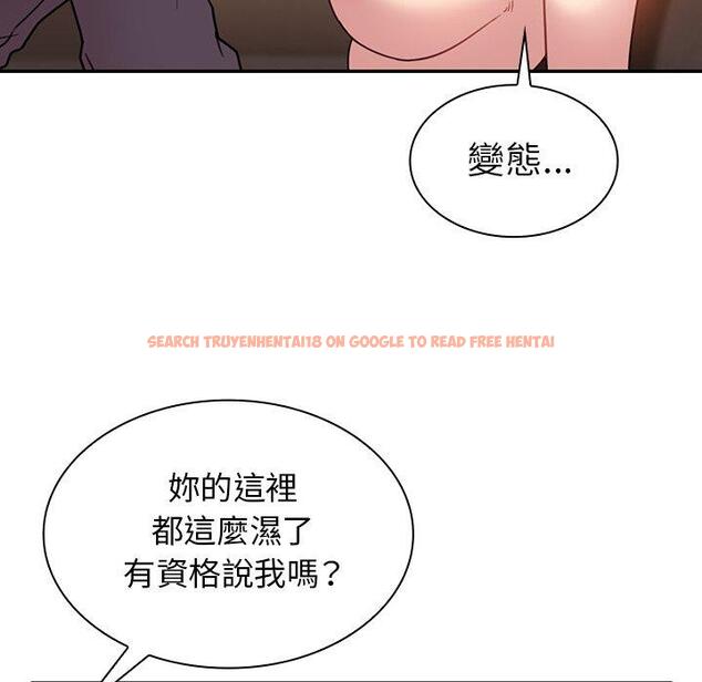 查看漫画鄰居的逆襲 - 第23話 - tymanga.com中的1005845图片