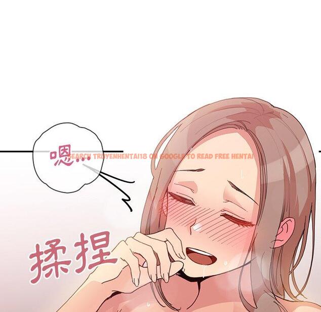 查看漫画鄰居的逆襲 - 第23話 - tymanga.com中的1005847图片