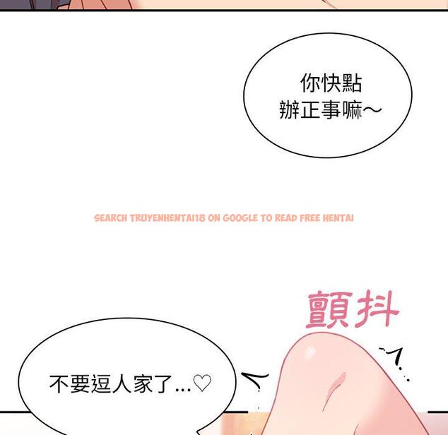 查看漫画鄰居的逆襲 - 第23話 - tymanga.com中的1005850图片