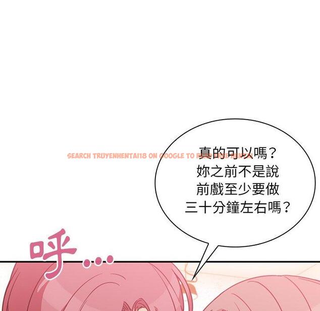 查看漫画鄰居的逆襲 - 第23話 - tymanga.com中的1005852图片