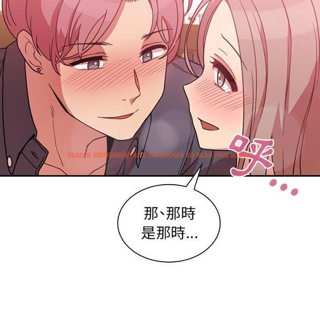 查看漫画鄰居的逆襲 - 第23話 - tymanga.com中的1005853图片