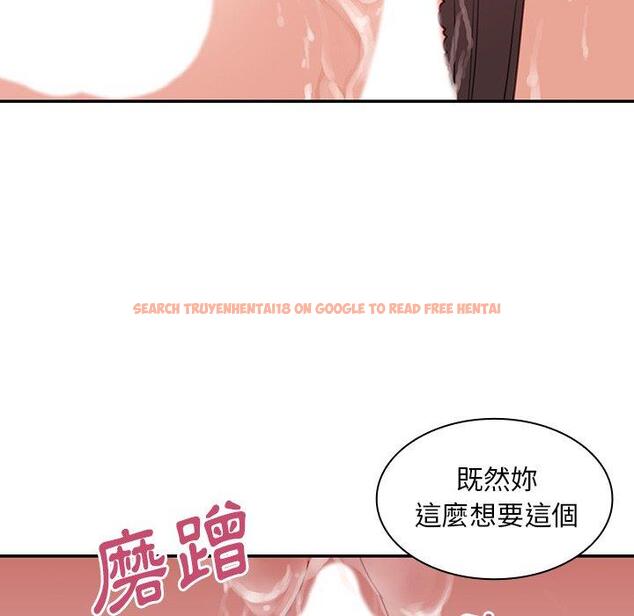 查看漫画鄰居的逆襲 - 第23話 - tymanga.com中的1005855图片