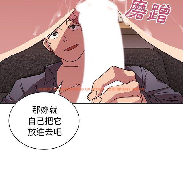 查看漫画鄰居的逆襲 - 第23話 - tymanga.com中的1005856图片
