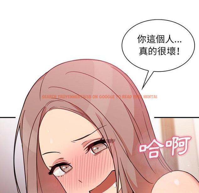 查看漫画鄰居的逆襲 - 第23話 - tymanga.com中的1005857图片