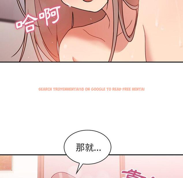 查看漫画鄰居的逆襲 - 第23話 - tymanga.com中的1005858图片