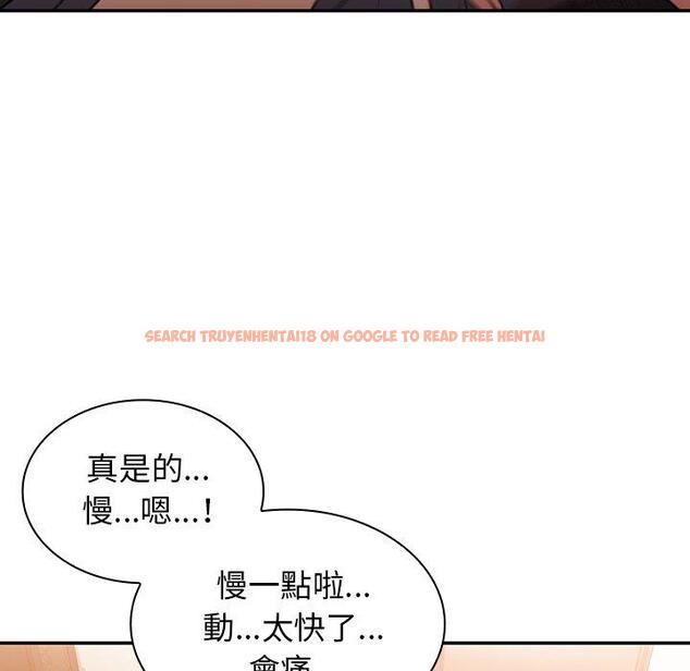 查看漫画鄰居的逆襲 - 第23話 - tymanga.com中的1005867图片