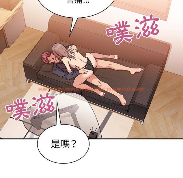 查看漫画鄰居的逆襲 - 第23話 - tymanga.com中的1005868图片