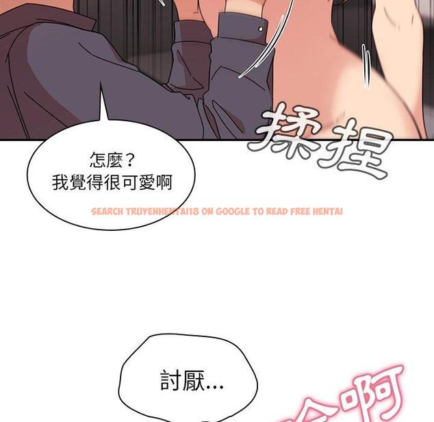 查看漫画鄰居的逆襲 - 第23話 - tymanga.com中的1005872图片