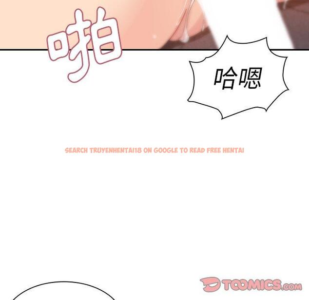 查看漫画鄰居的逆襲 - 第23話 - tymanga.com中的1005885图片