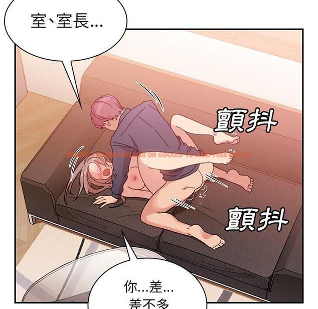 查看漫画鄰居的逆襲 - 第23話 - tymanga.com中的1005886图片