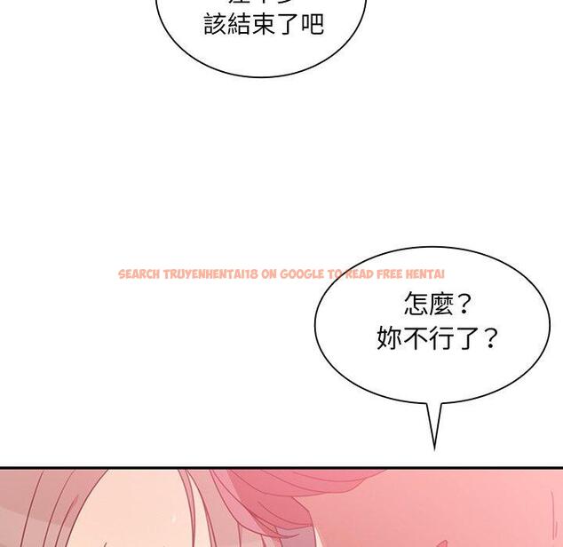 查看漫画鄰居的逆襲 - 第23話 - tymanga.com中的1005887图片