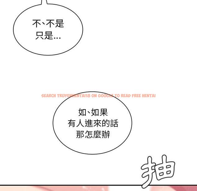 查看漫画鄰居的逆襲 - 第23話 - tymanga.com中的1005889图片