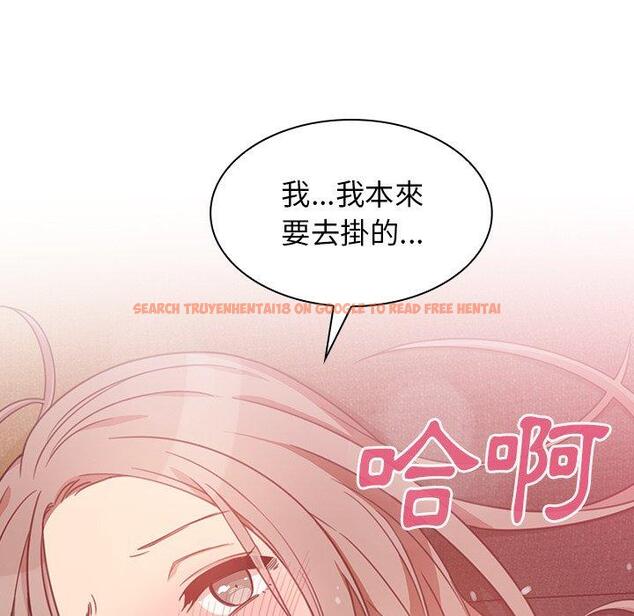 查看漫画鄰居的逆襲 - 第23話 - tymanga.com中的1005894图片