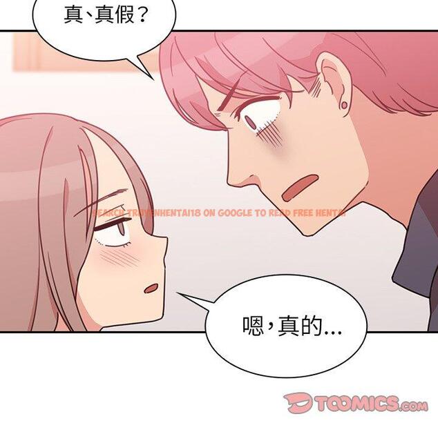 查看漫画鄰居的逆襲 - 第23話 - tymanga.com中的1005897图片