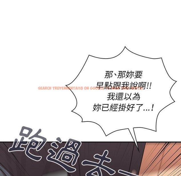 查看漫画鄰居的逆襲 - 第23話 - tymanga.com中的1005898图片