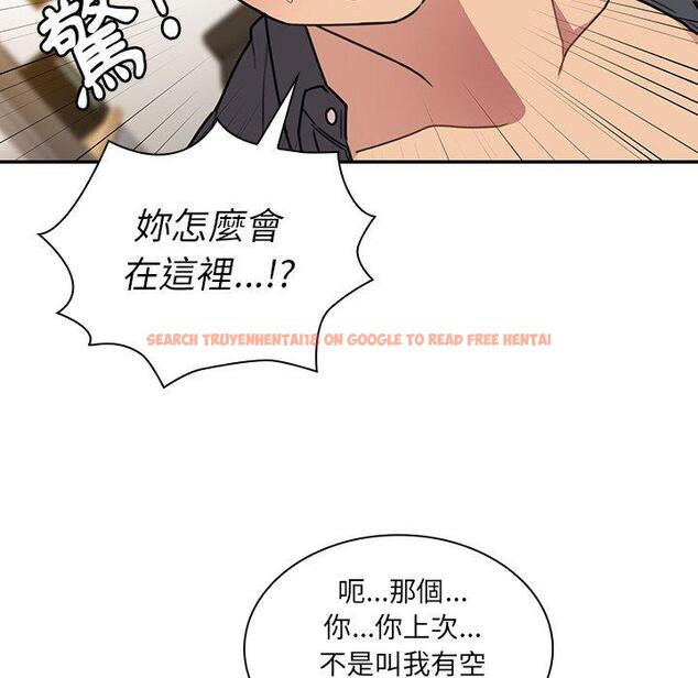 查看漫画鄰居的逆襲 - 第24話 - tymanga.com中的1005916图片