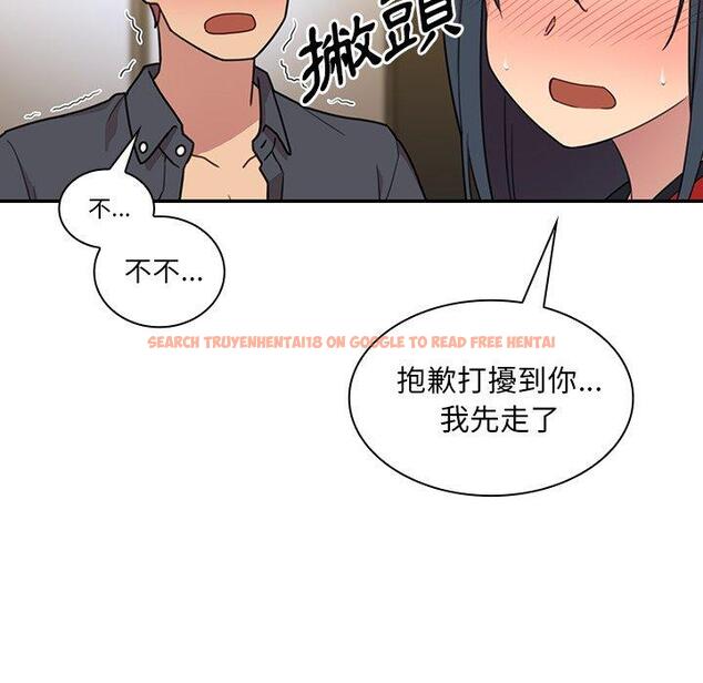 查看漫画鄰居的逆襲 - 第24話 - tymanga.com中的1005919图片