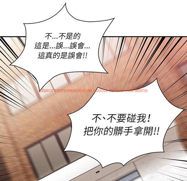 查看漫画鄰居的逆襲 - 第24話 - tymanga.com中的1005920图片