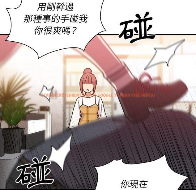 查看漫画鄰居的逆襲 - 第24話 - tymanga.com中的1005926图片