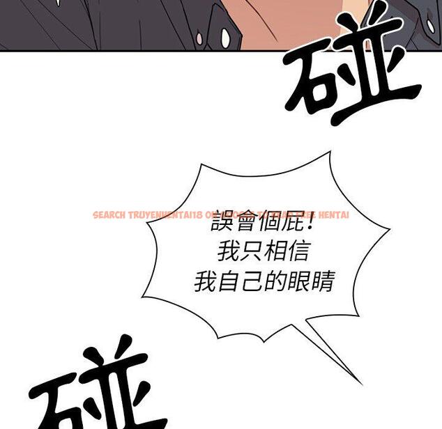 查看漫画鄰居的逆襲 - 第24話 - tymanga.com中的1005929图片