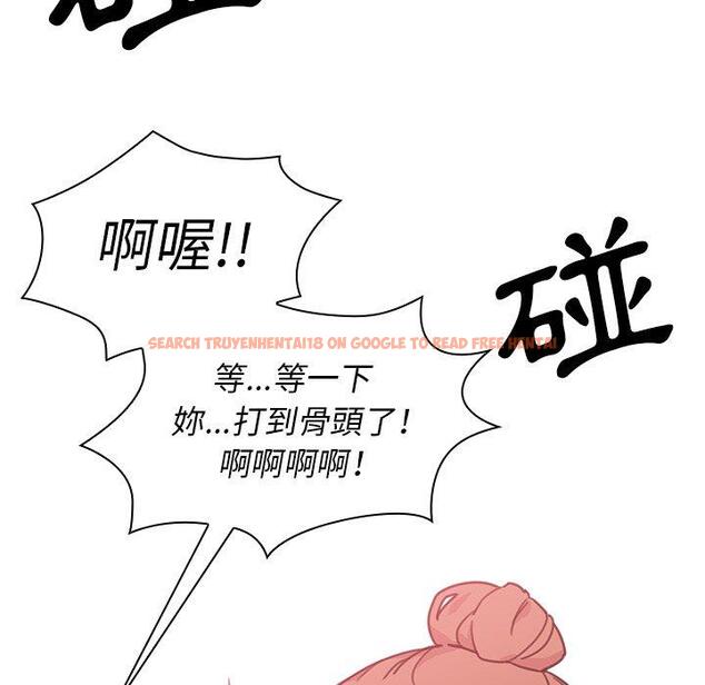 查看漫画鄰居的逆襲 - 第24話 - tymanga.com中的1005930图片