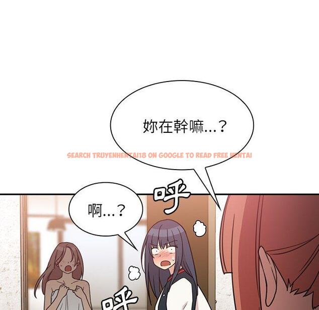 查看漫画鄰居的逆襲 - 第24話 - tymanga.com中的1005932图片