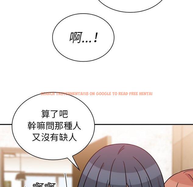 查看漫画鄰居的逆襲 - 第24話 - tymanga.com中的1005934图片