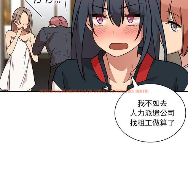 查看漫画鄰居的逆襲 - 第24話 - tymanga.com中的1005935图片