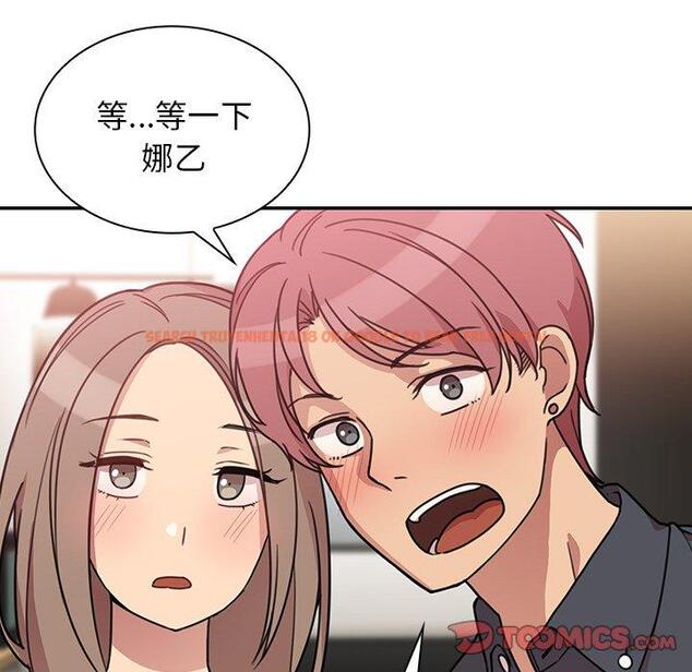 查看漫画鄰居的逆襲 - 第24話 - tymanga.com中的1005936图片