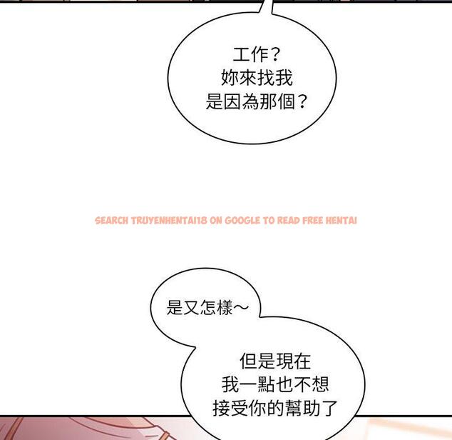 查看漫画鄰居的逆襲 - 第24話 - tymanga.com中的1005937图片