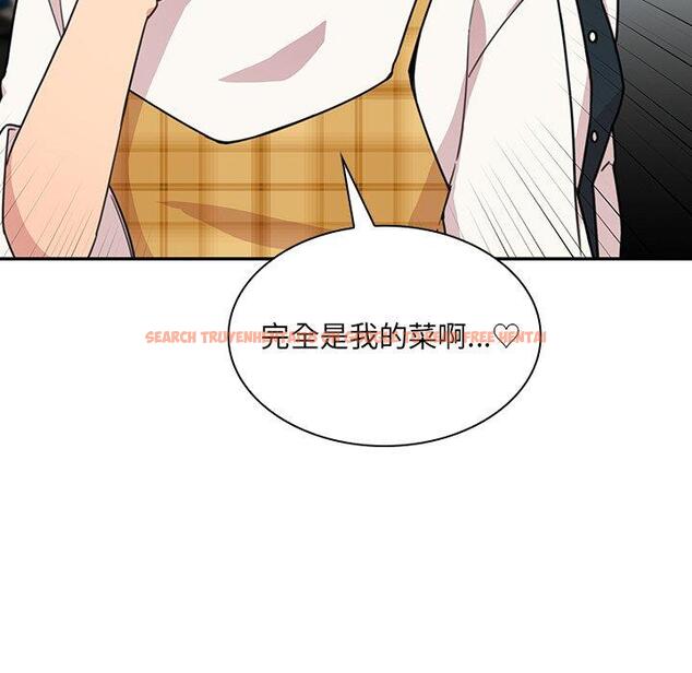 查看漫画鄰居的逆襲 - 第24話 - tymanga.com中的1005943图片