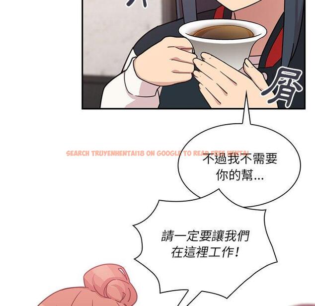 查看漫画鄰居的逆襲 - 第24話 - tymanga.com中的1005950图片
