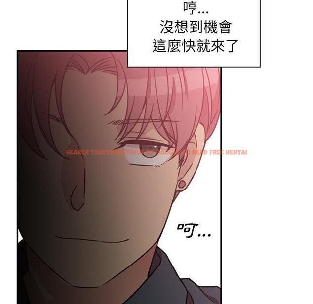 查看漫画鄰居的逆襲 - 第24話 - tymanga.com中的1005955图片