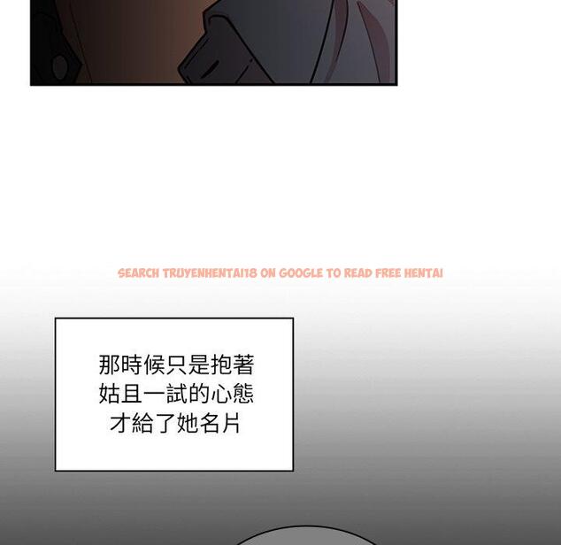 查看漫画鄰居的逆襲 - 第24話 - tymanga.com中的1005956图片