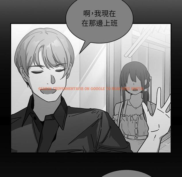 查看漫画鄰居的逆襲 - 第24話 - tymanga.com中的1005957图片