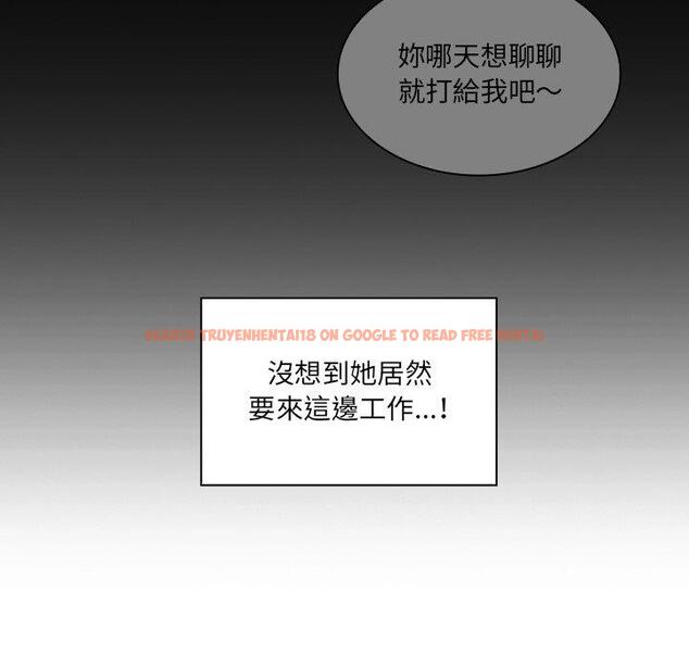 查看漫画鄰居的逆襲 - 第24話 - tymanga.com中的1005958图片