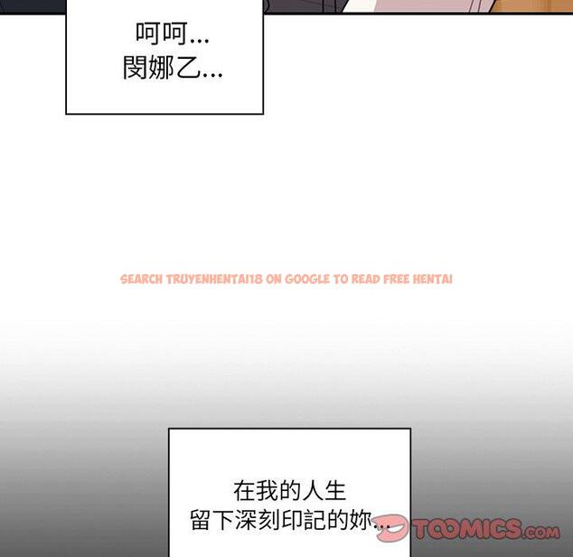 查看漫画鄰居的逆襲 - 第24話 - tymanga.com中的1005960图片
