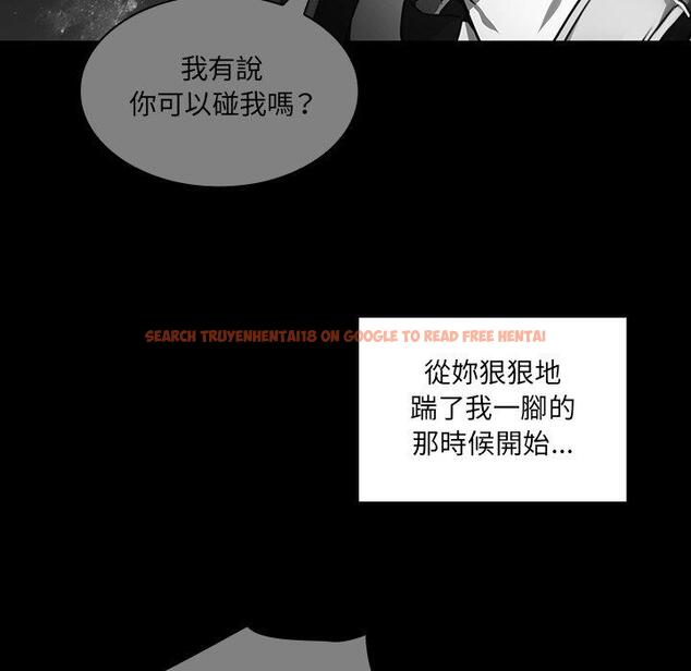 查看漫画鄰居的逆襲 - 第24話 - tymanga.com中的1005962图片
