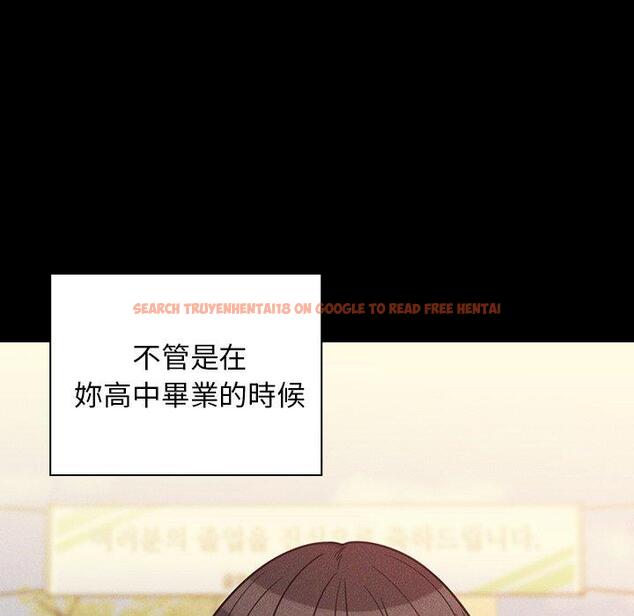 查看漫画鄰居的逆襲 - 第24話 - tymanga.com中的1005966图片
