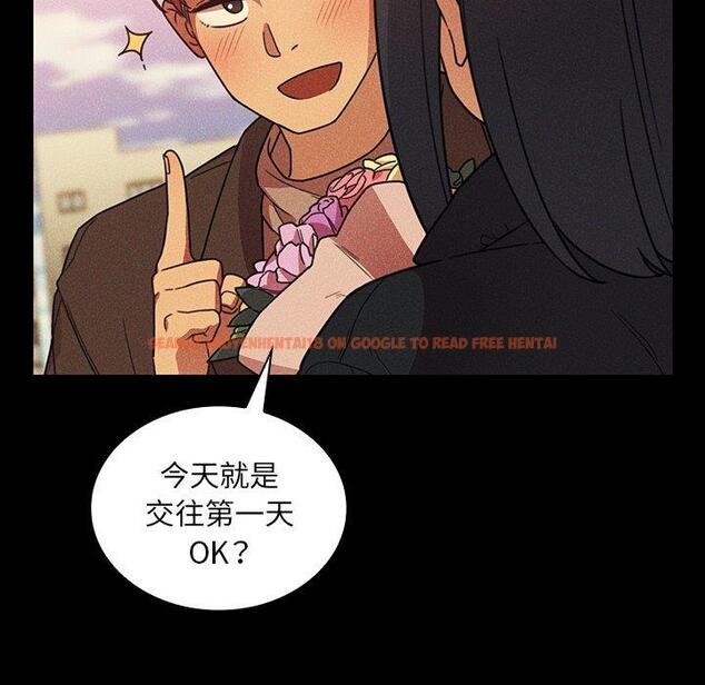 查看漫画鄰居的逆襲 - 第24話 - tymanga.com中的1005969图片