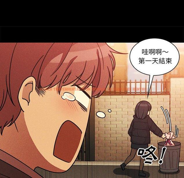 查看漫画鄰居的逆襲 - 第24話 - tymanga.com中的1005970图片