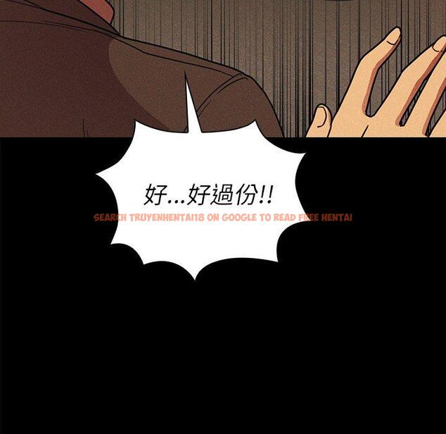 查看漫画鄰居的逆襲 - 第24話 - tymanga.com中的1005971图片