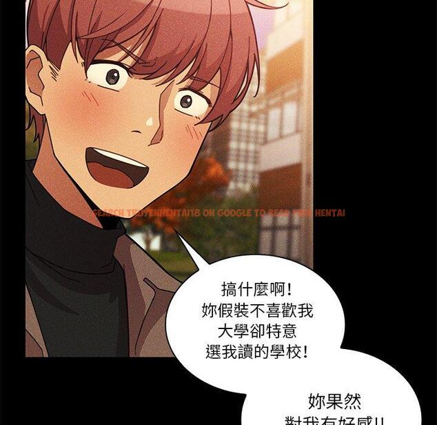 查看漫画鄰居的逆襲 - 第24話 - tymanga.com中的1005975图片