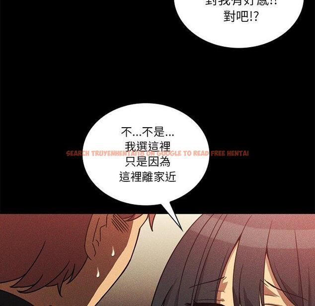 查看漫画鄰居的逆襲 - 第24話 - tymanga.com中的1005976图片