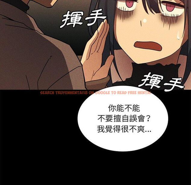 查看漫画鄰居的逆襲 - 第24話 - tymanga.com中的1005977图片